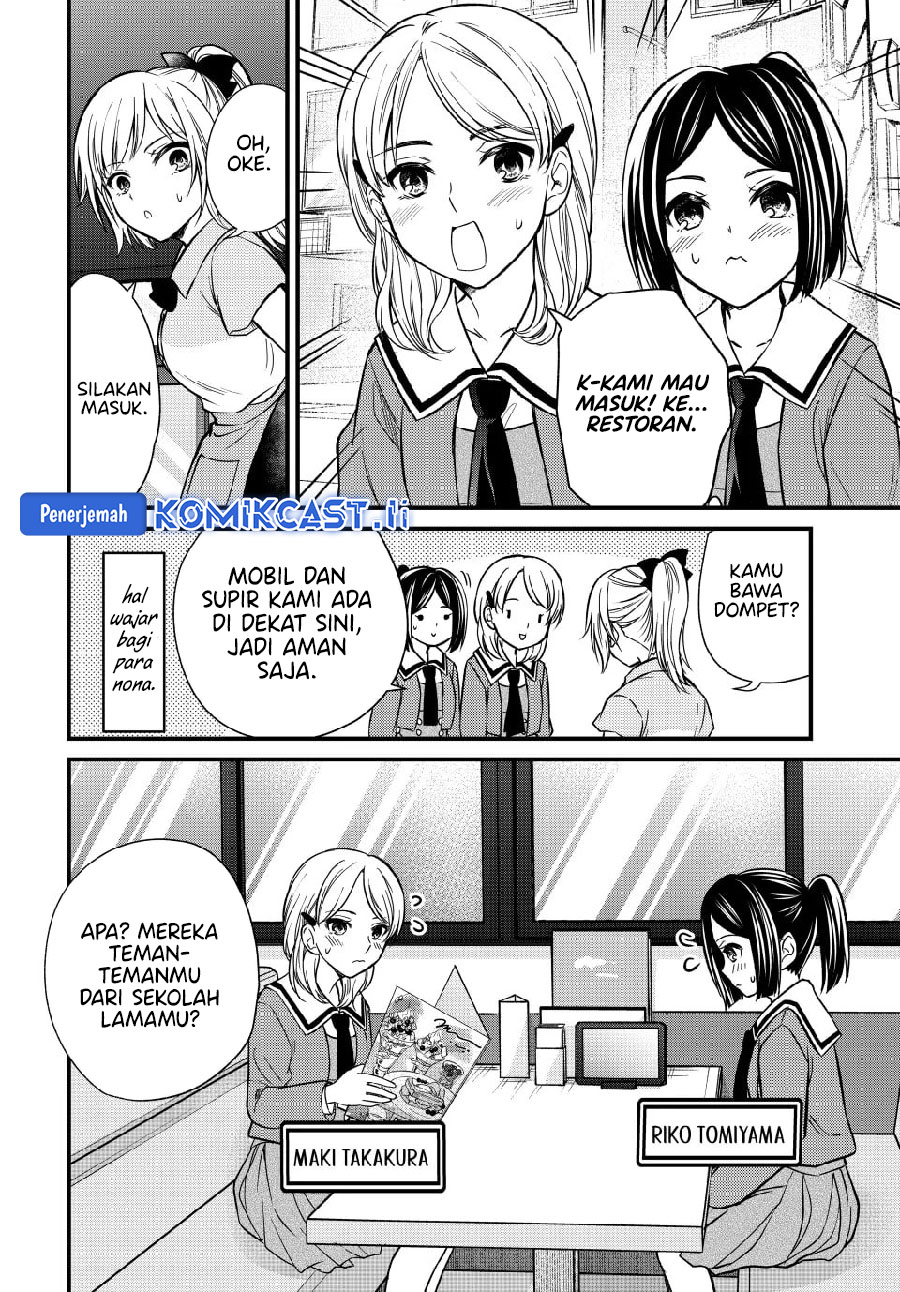 Ojousama no Shimobe Chapter 147 - halaman 6