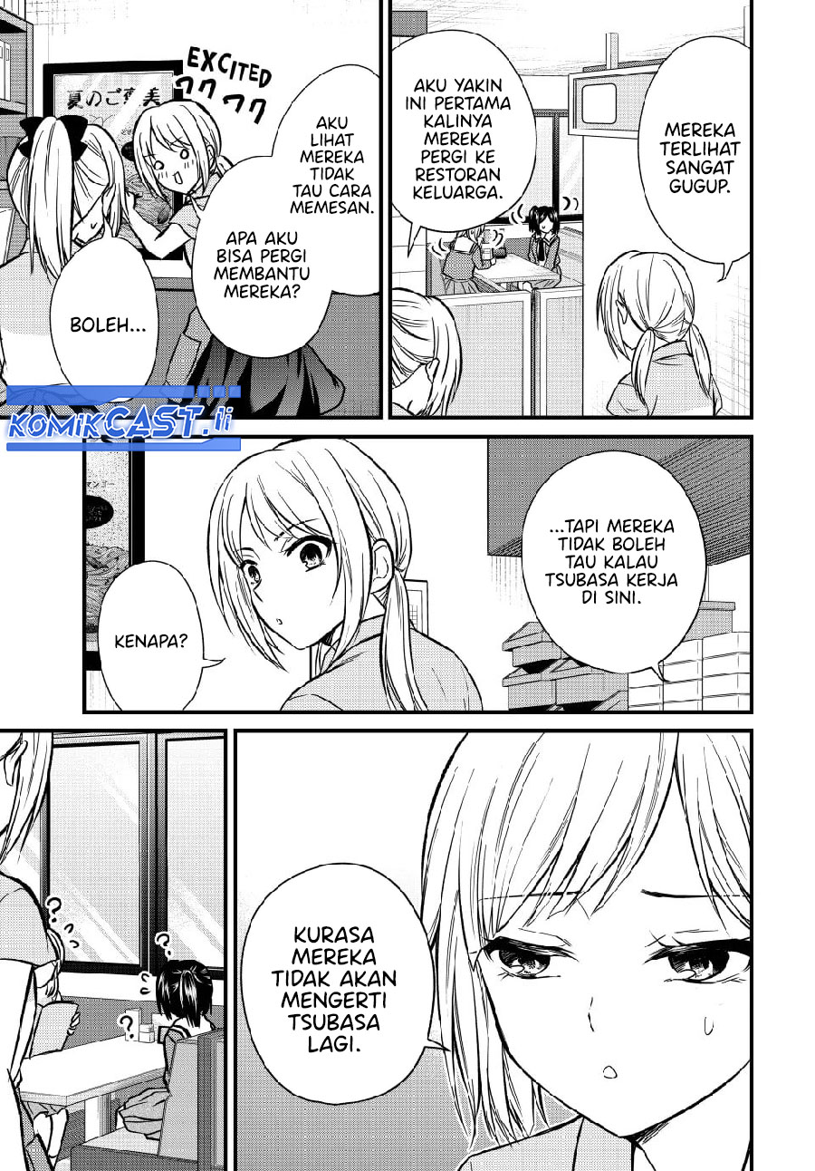 Ojousama no Shimobe Chapter 147 - halaman 7