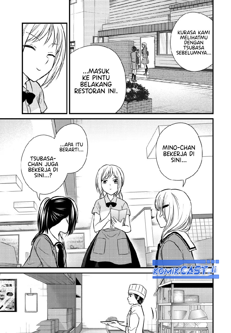 Ojousama no Shimobe Chapter 147 - halaman 9