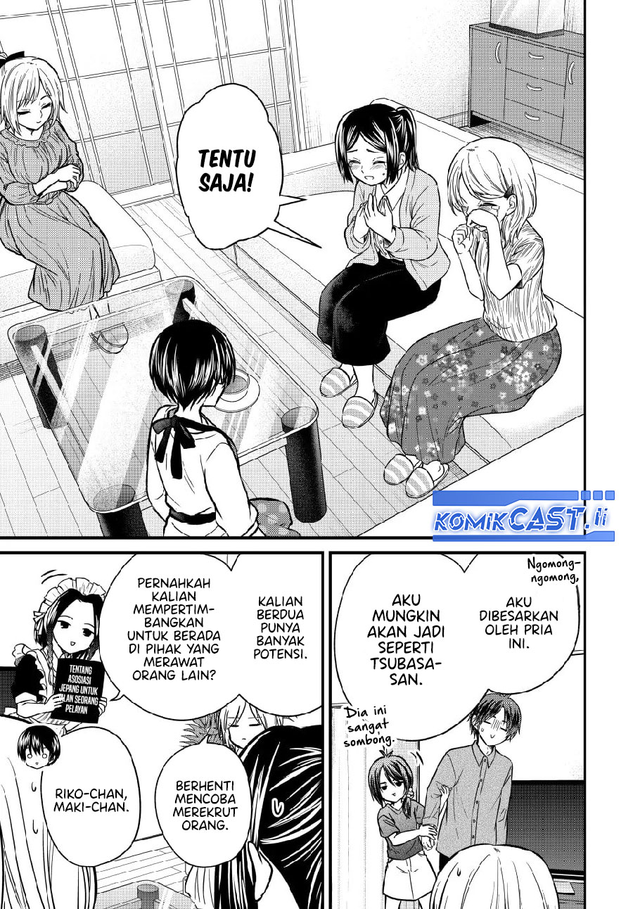 Ojousama no Shimobe Chapter 148 - halaman 15