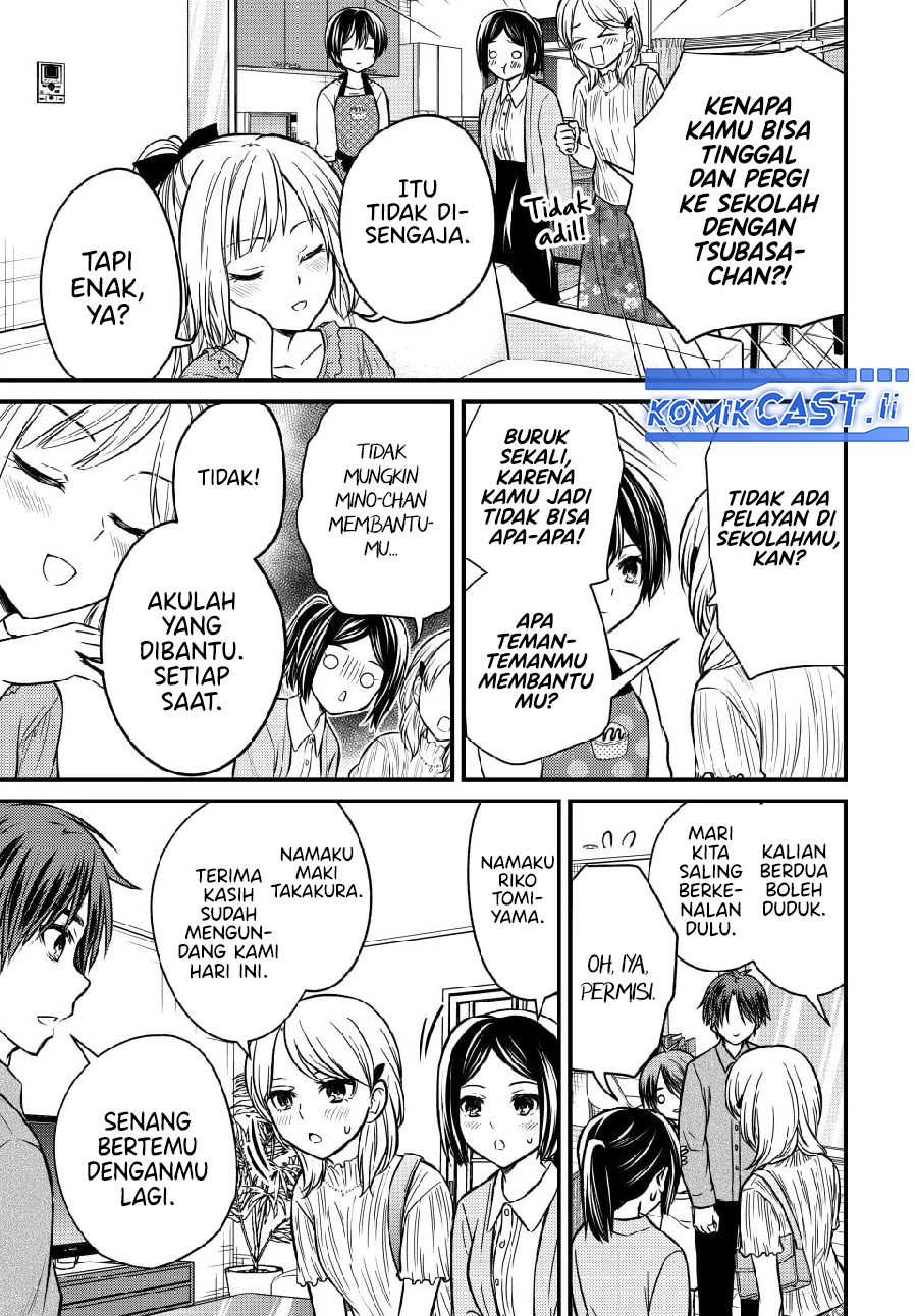 Ojousama no Shimobe Chapter 148 - halaman 5