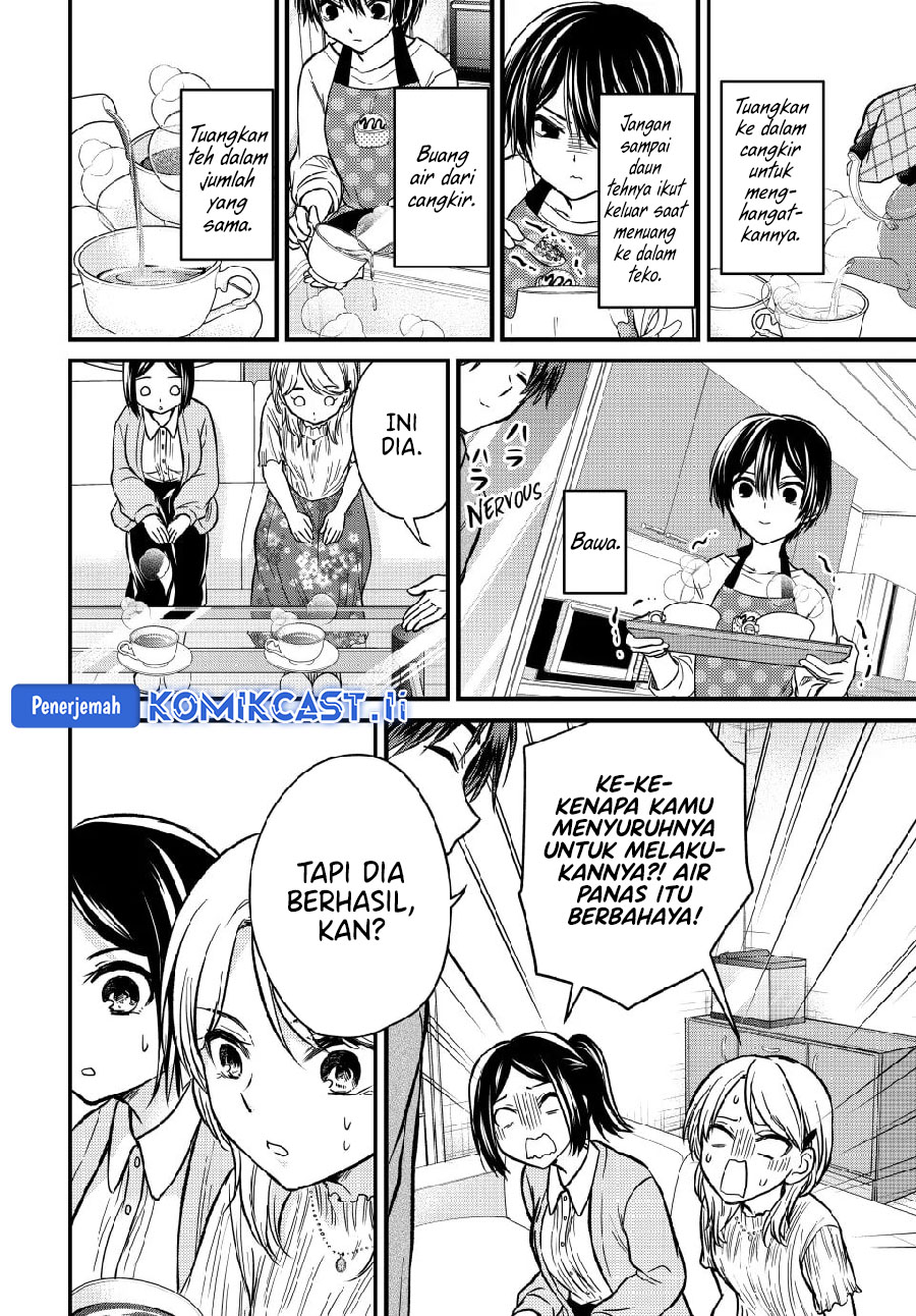Ojousama no Shimobe Chapter 148 - halaman 8