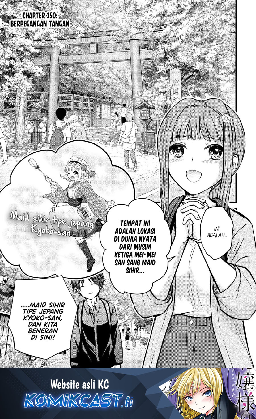Ojousama no Shimobe Chapter 150 - halaman 1