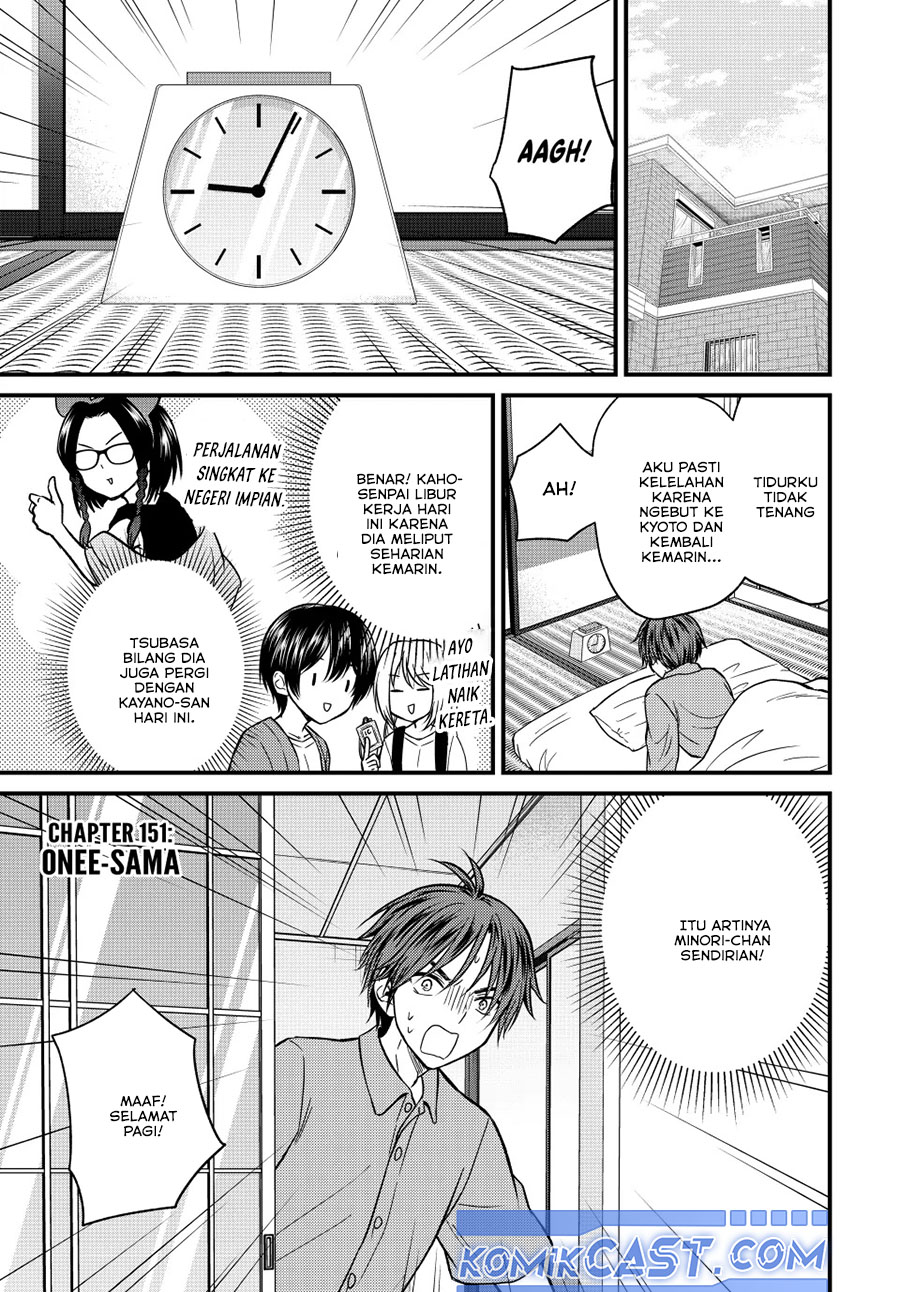 Ojousama no Shimobe Chapter 151 - halaman 1