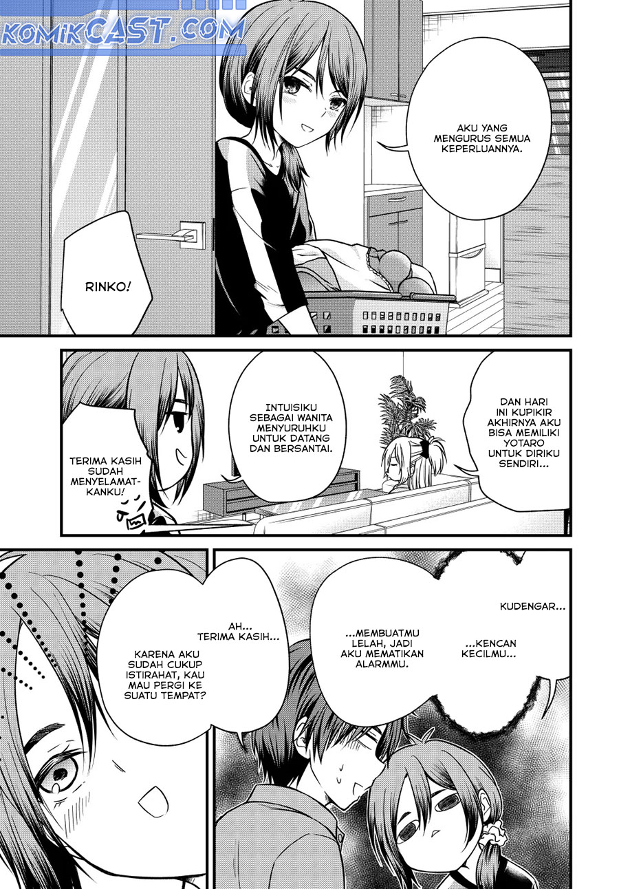 Ojousama no Shimobe Chapter 151 - halaman 3