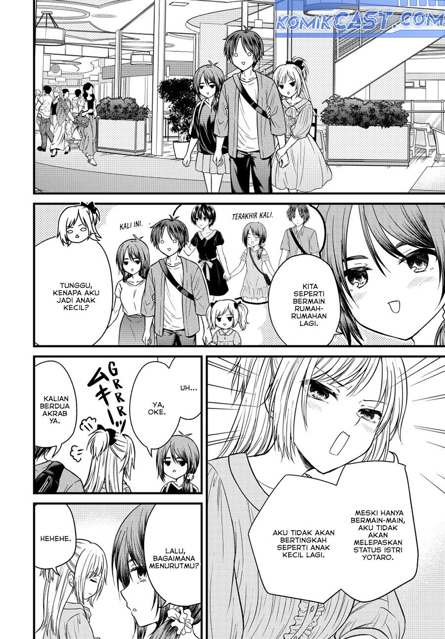 Ojousama no Shimobe Chapter 151 - halaman 4