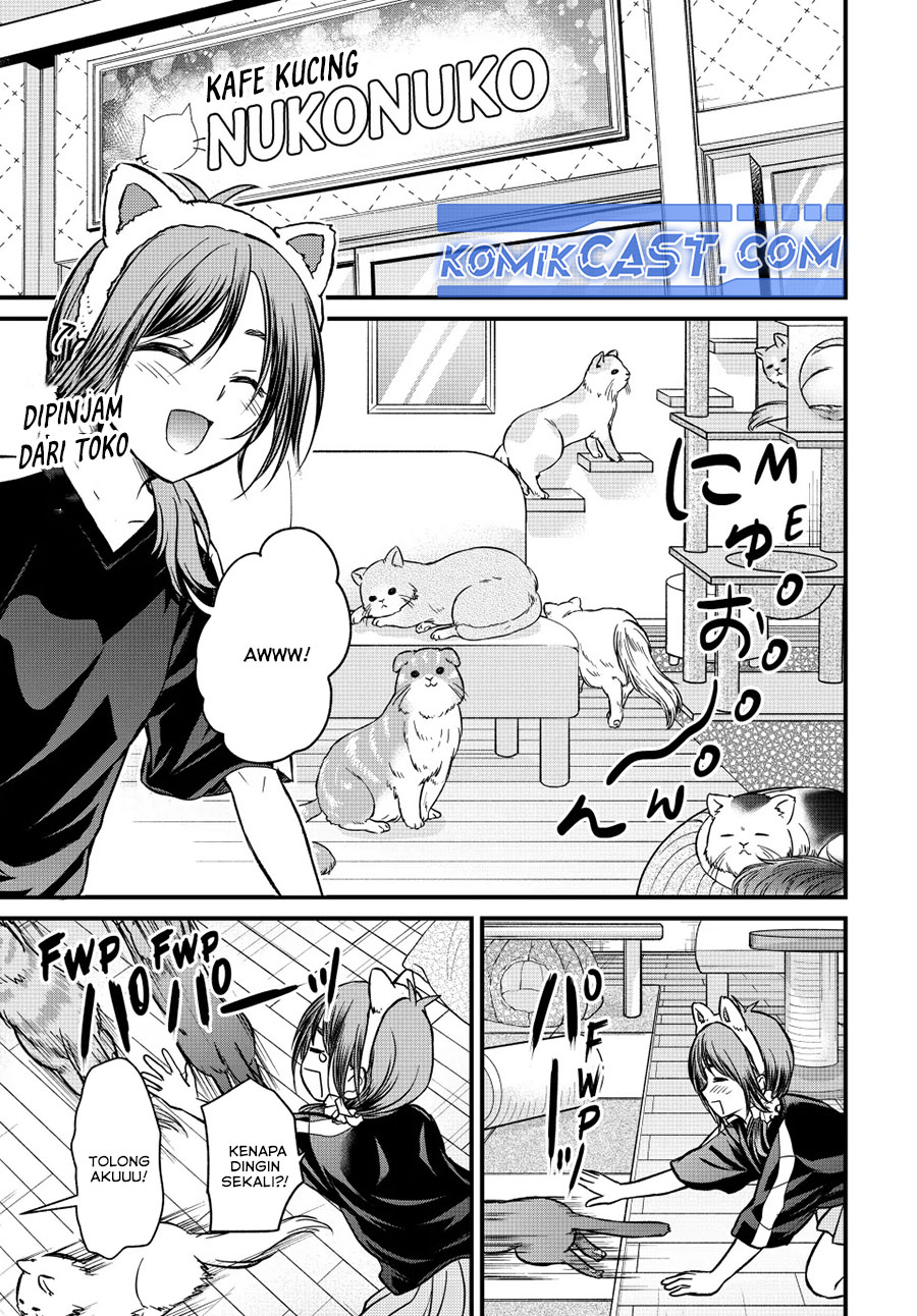 Ojousama no Shimobe Chapter 151 - halaman 7