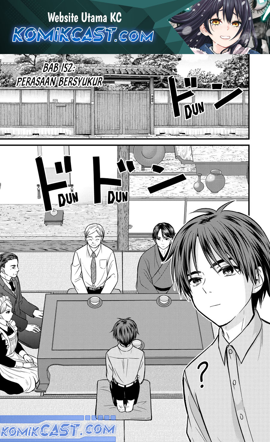 Ojousama no Shimobe Chapter 152 - halaman 1