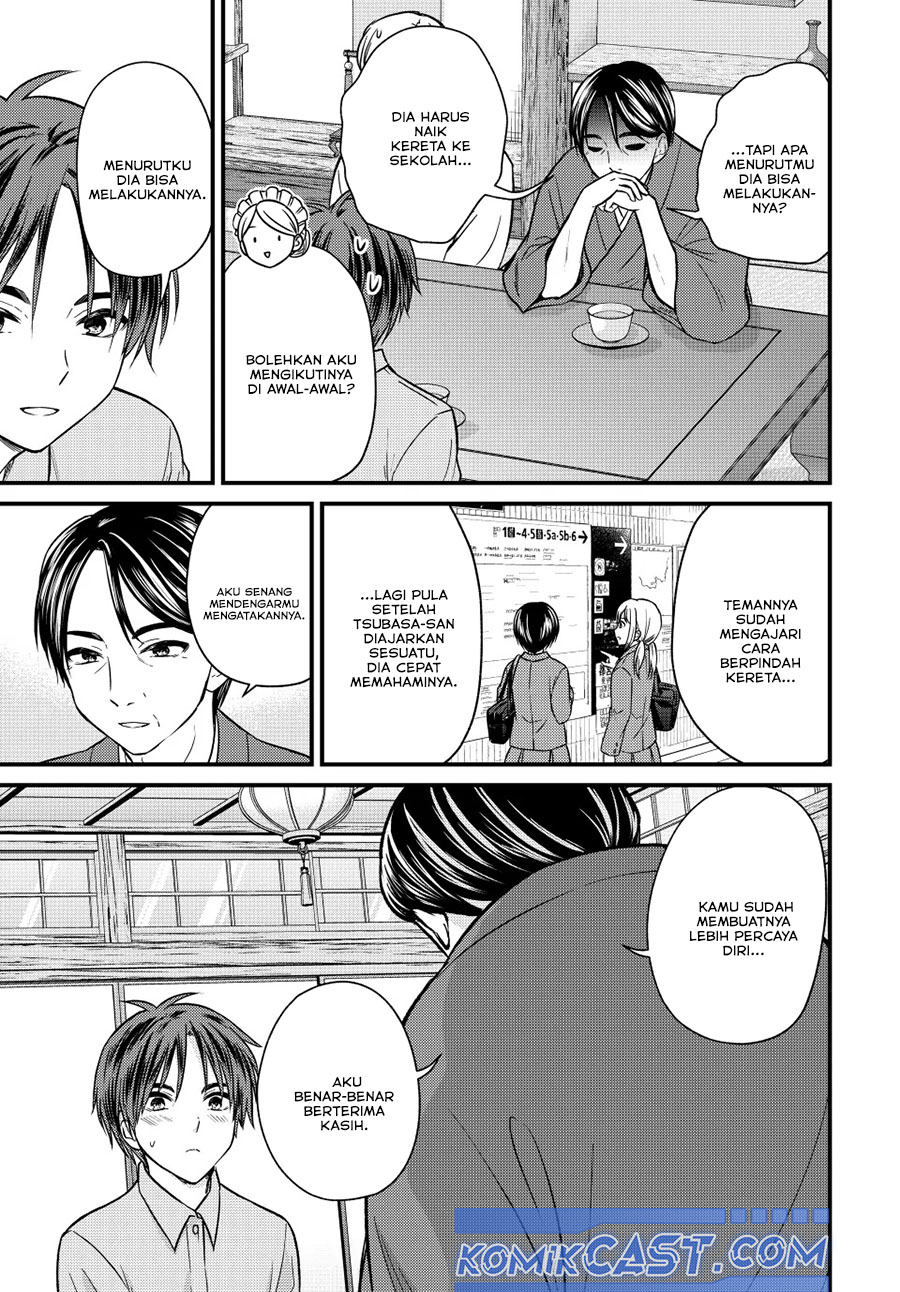 Ojousama no Shimobe Chapter 152 - halaman 11