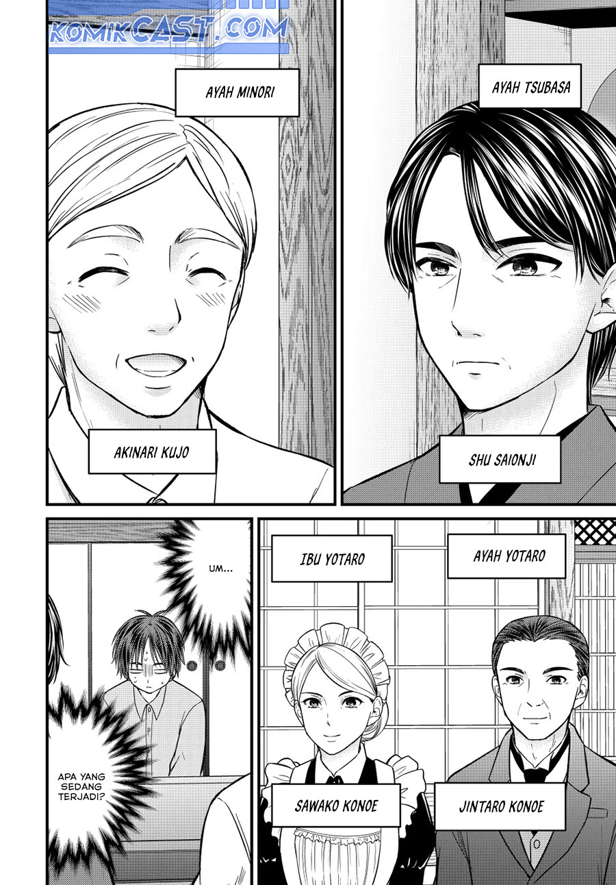 Ojousama no Shimobe Chapter 152 - halaman 2