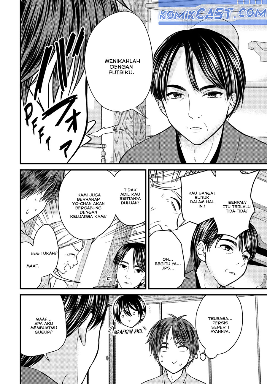 Ojousama no Shimobe Chapter 152 - halaman 4