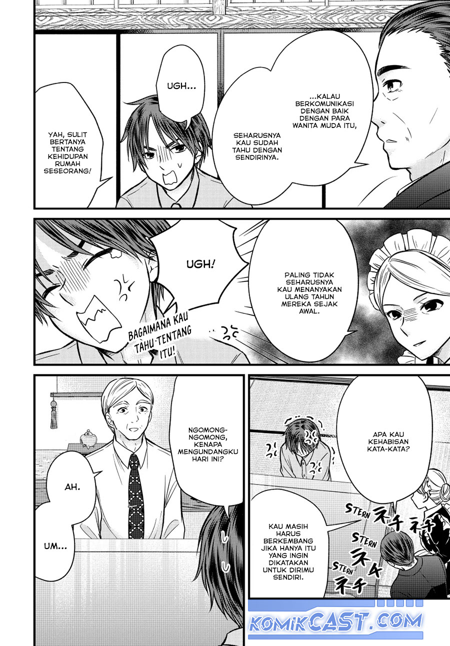 Ojousama no Shimobe Chapter 152 - halaman 6