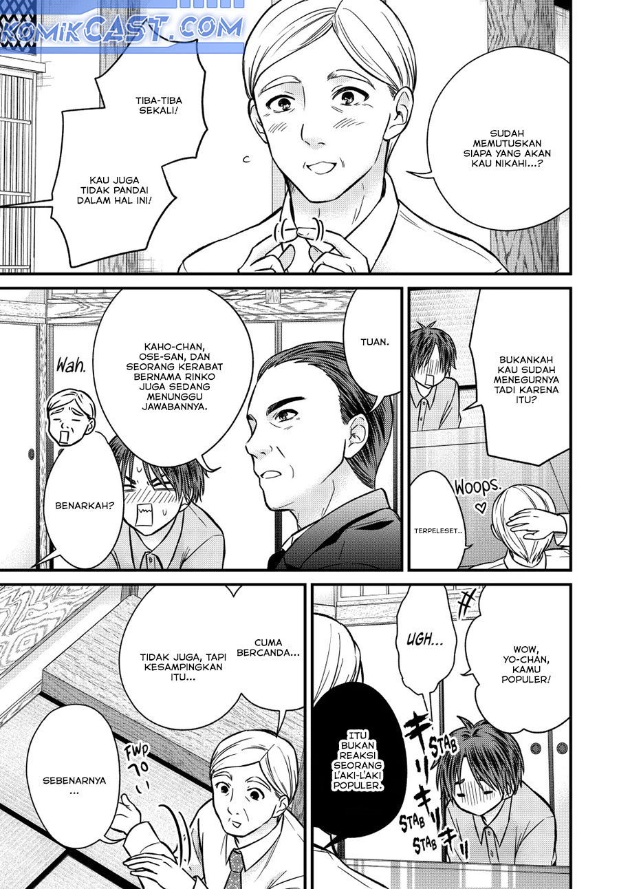 Ojousama no Shimobe Chapter 152 - halaman 7