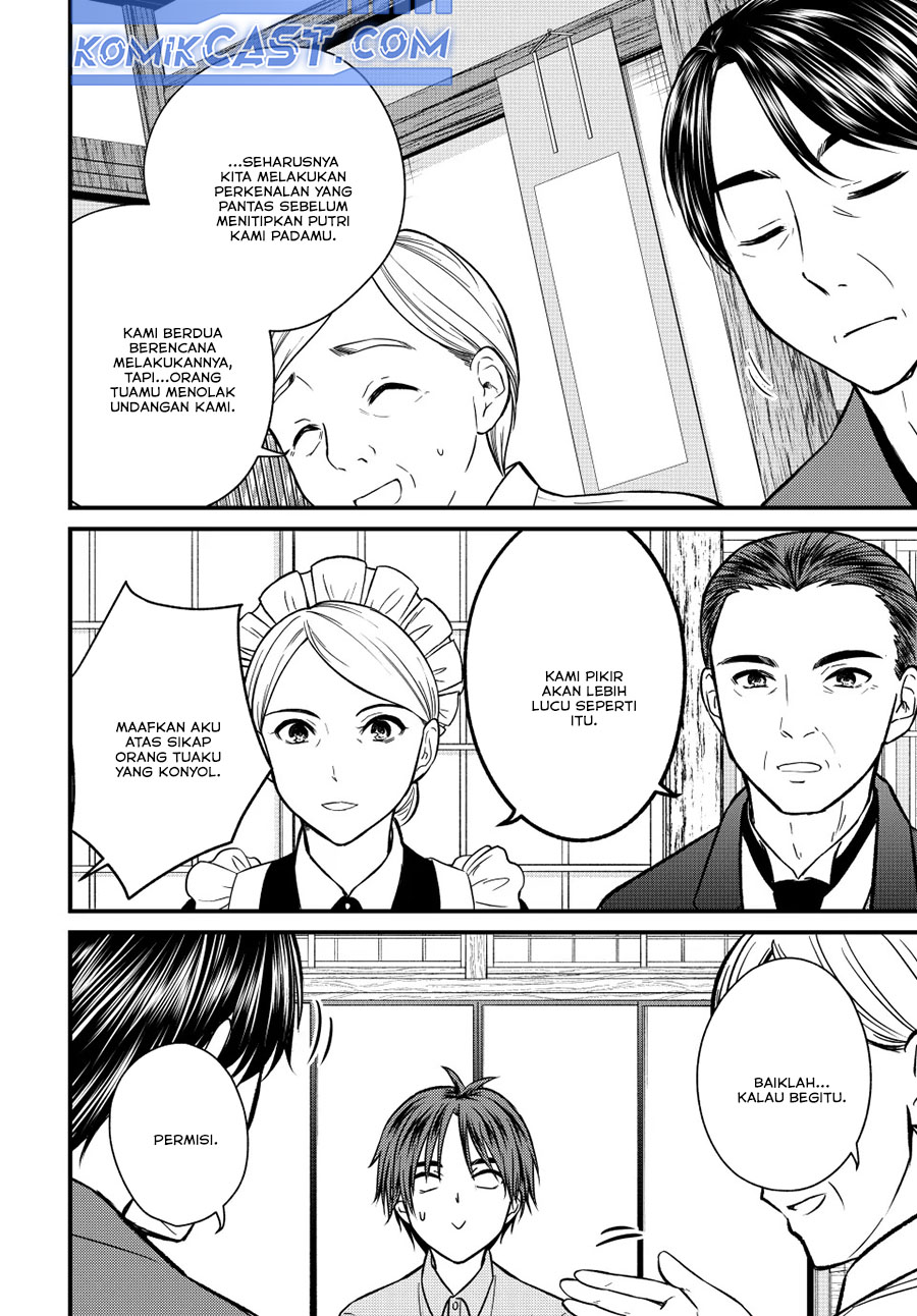 Ojousama no Shimobe Chapter 152 - halaman 8
