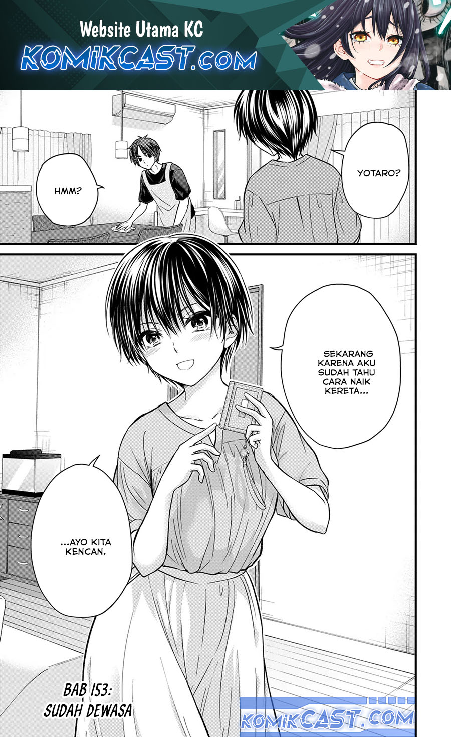 Ojousama no Shimobe Chapter 153 - halaman 1