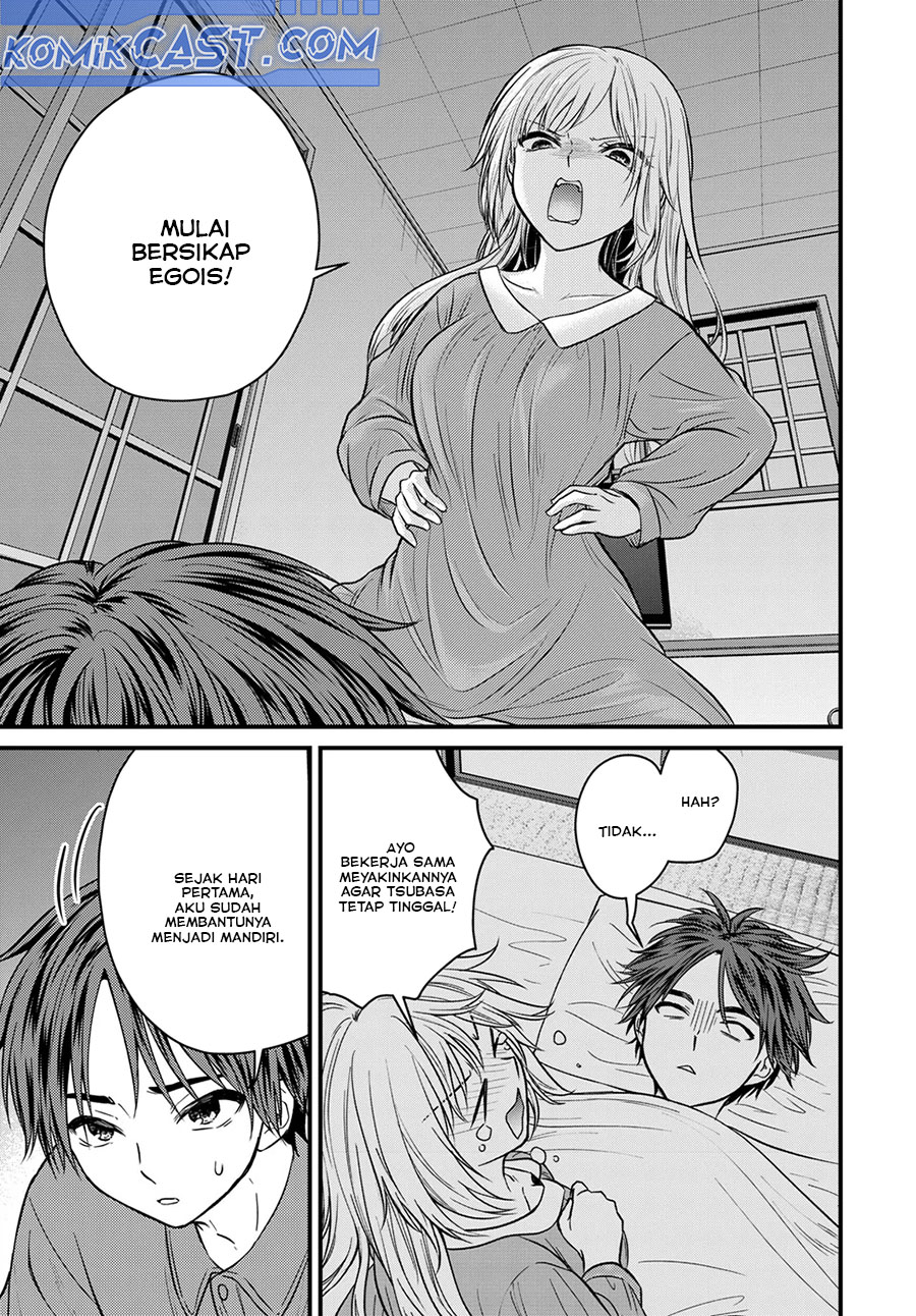 Ojousama no Shimobe Chapter 153 - halaman 13