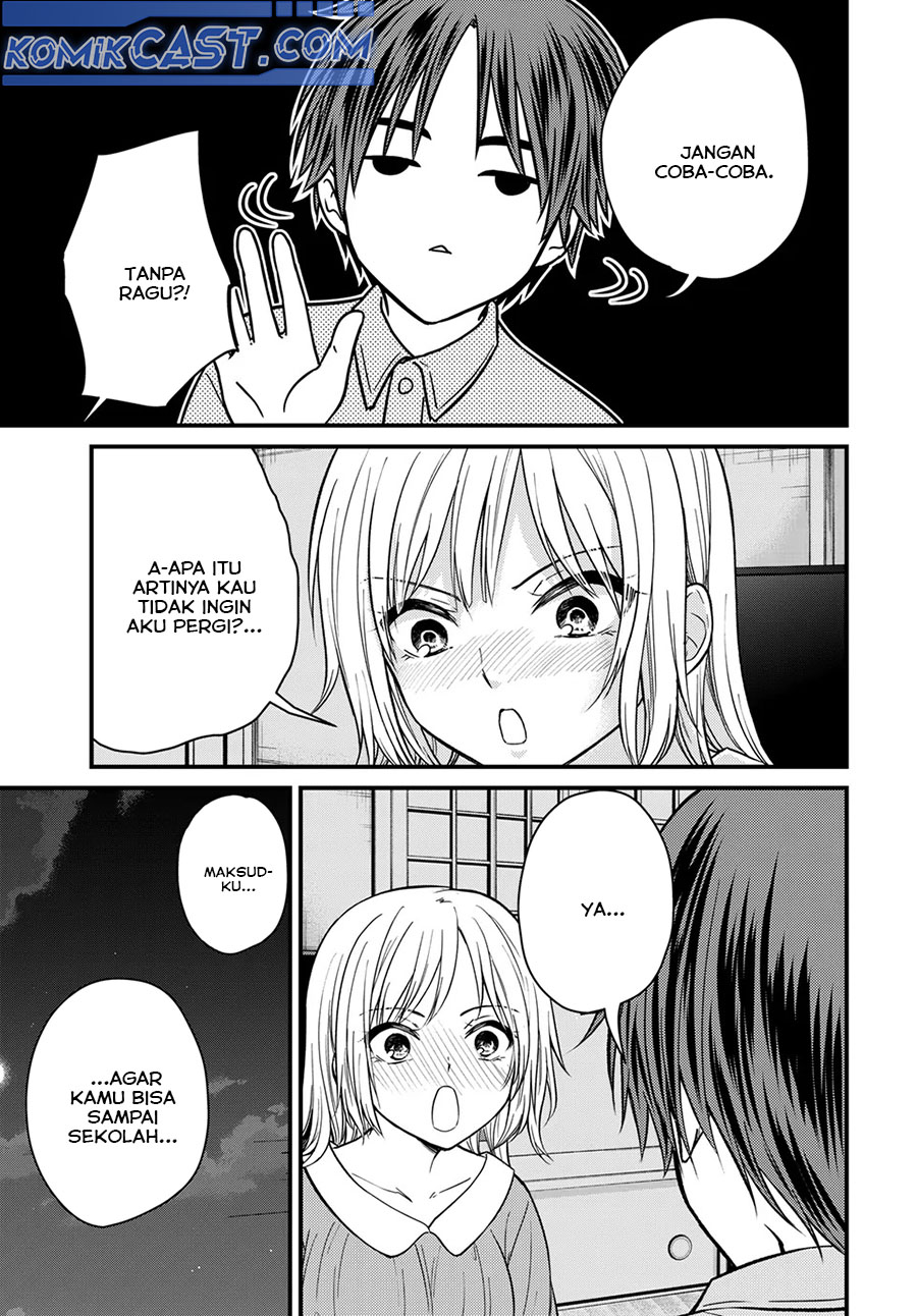 Ojousama no Shimobe Chapter 153 - halaman 15