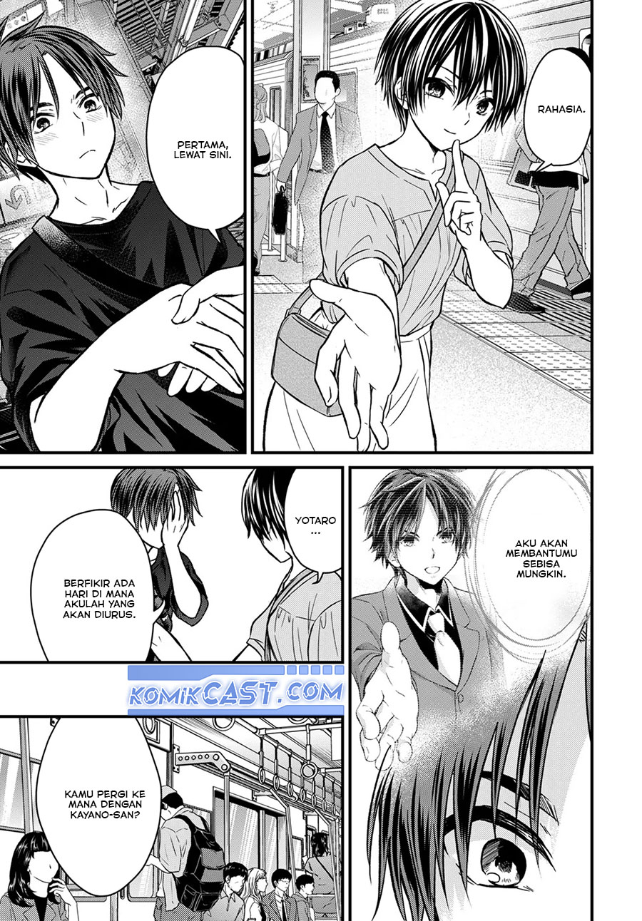 Ojousama no Shimobe Chapter 153 - halaman 3
