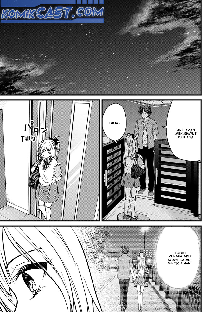 Ojousama no Shimobe Chapter 155 - halaman 5