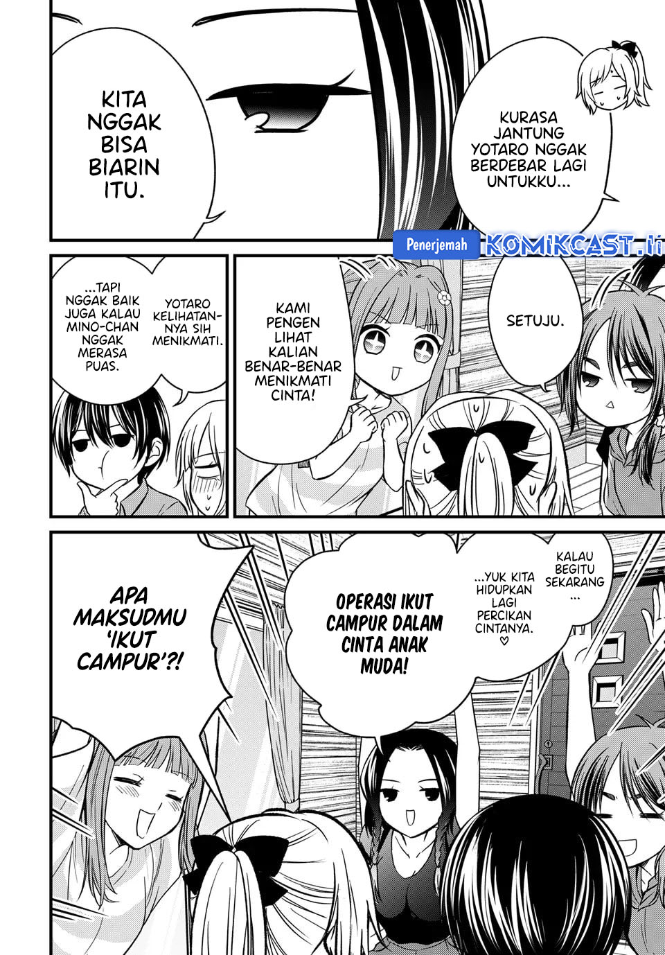 Ojousama no Shimobe Chapter 157 - halaman 6