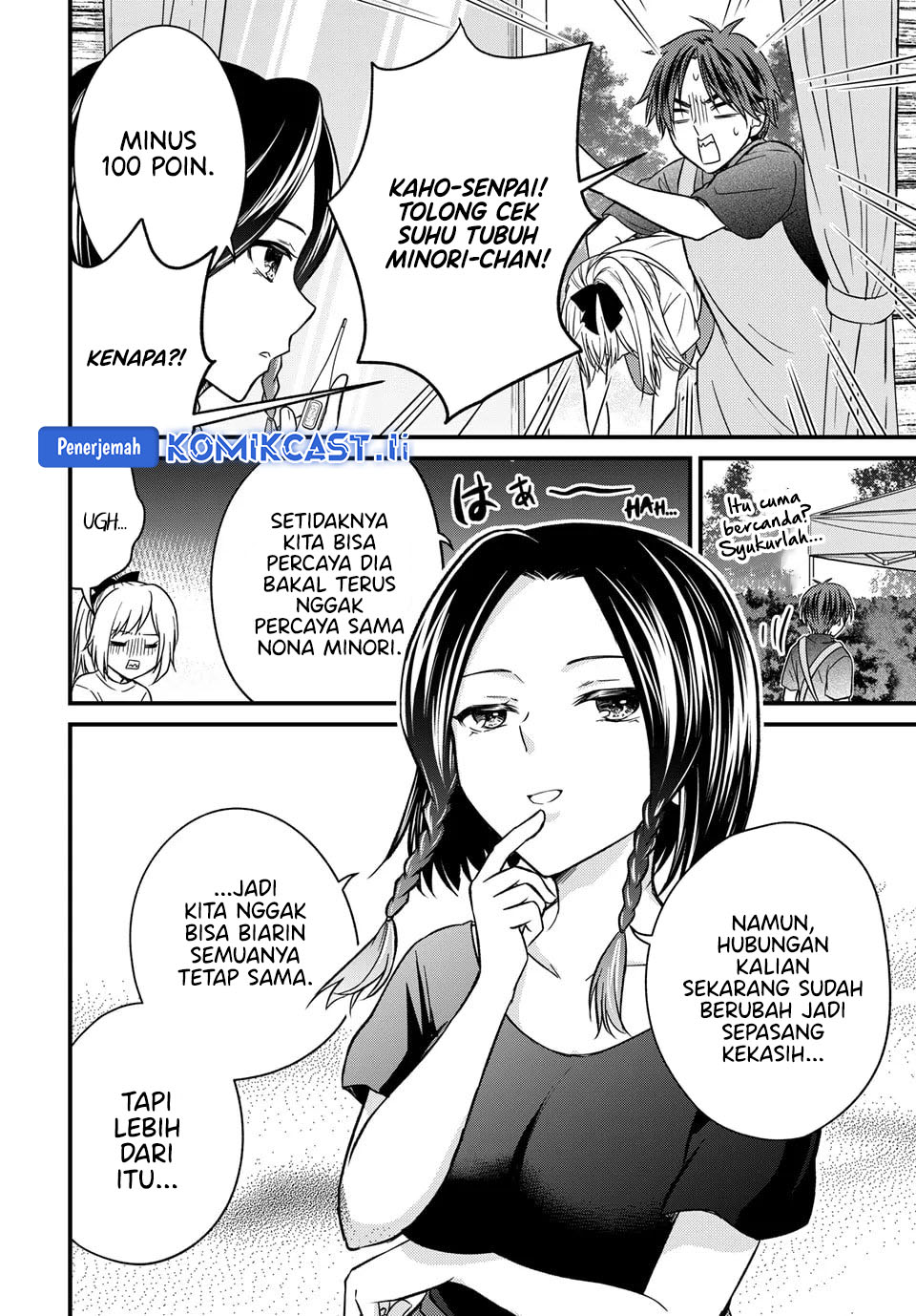 Ojousama no Shimobe Chapter 157 - halaman 8