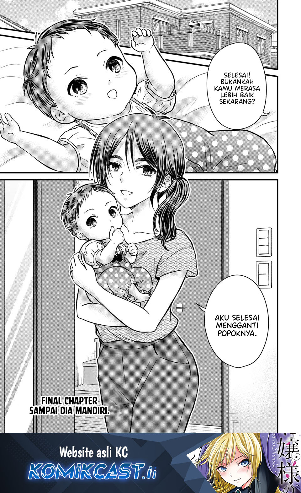 Ojousama no Shimobe Chapter 158 - halaman 1
