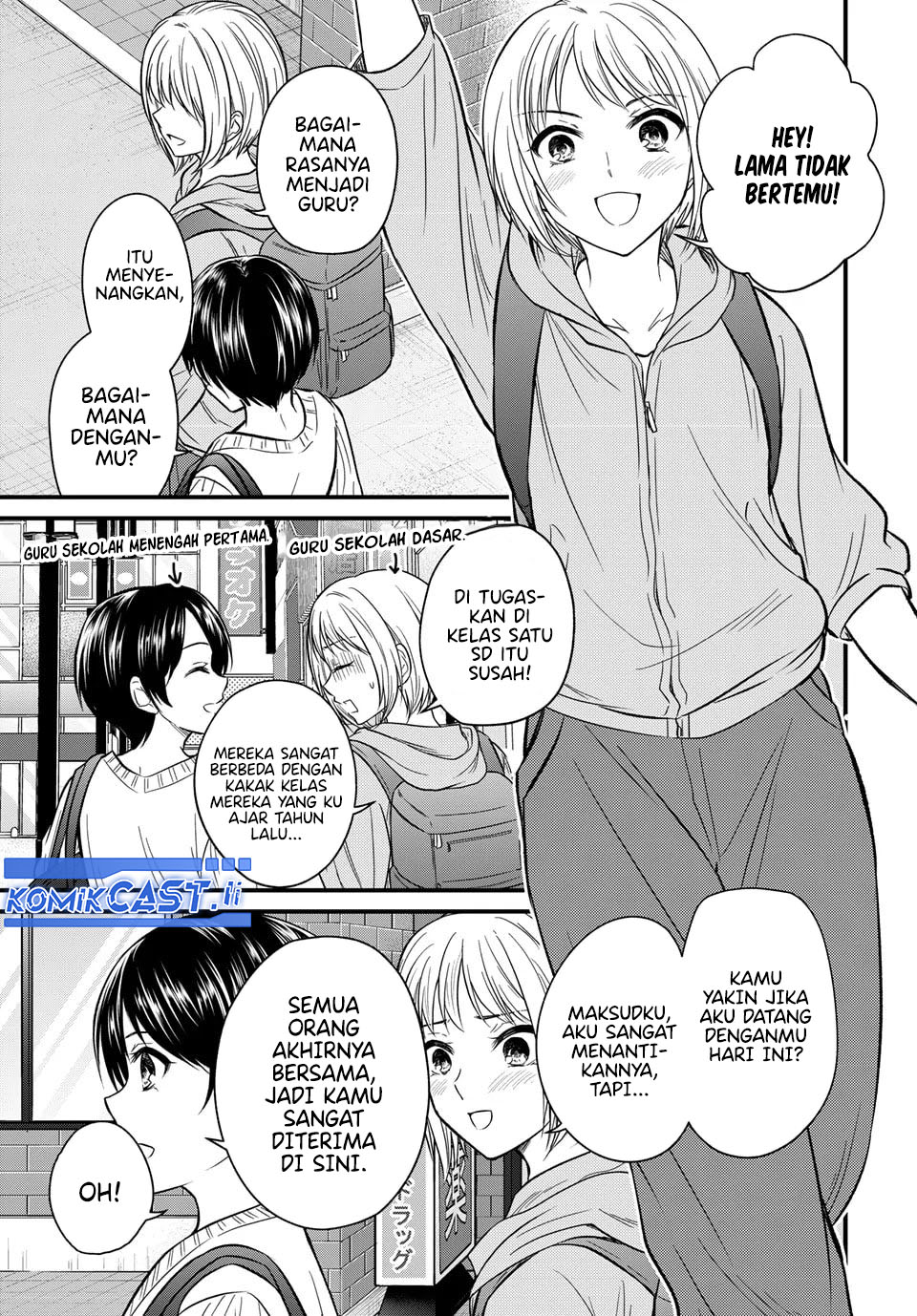 Ojousama no Shimobe Chapter 158 - halaman 11