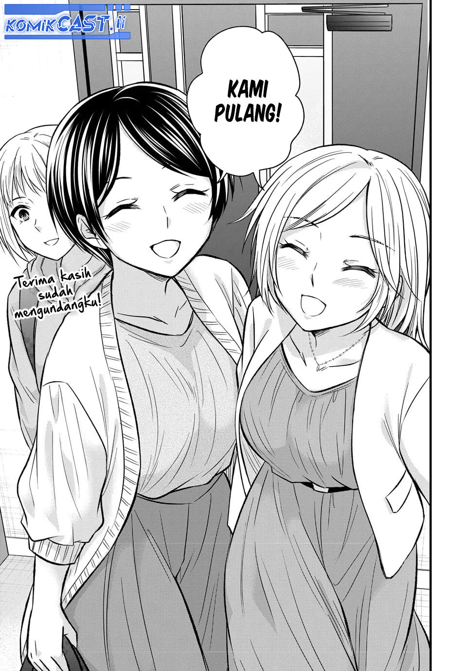 Ojousama no Shimobe Chapter 158 - halaman 15