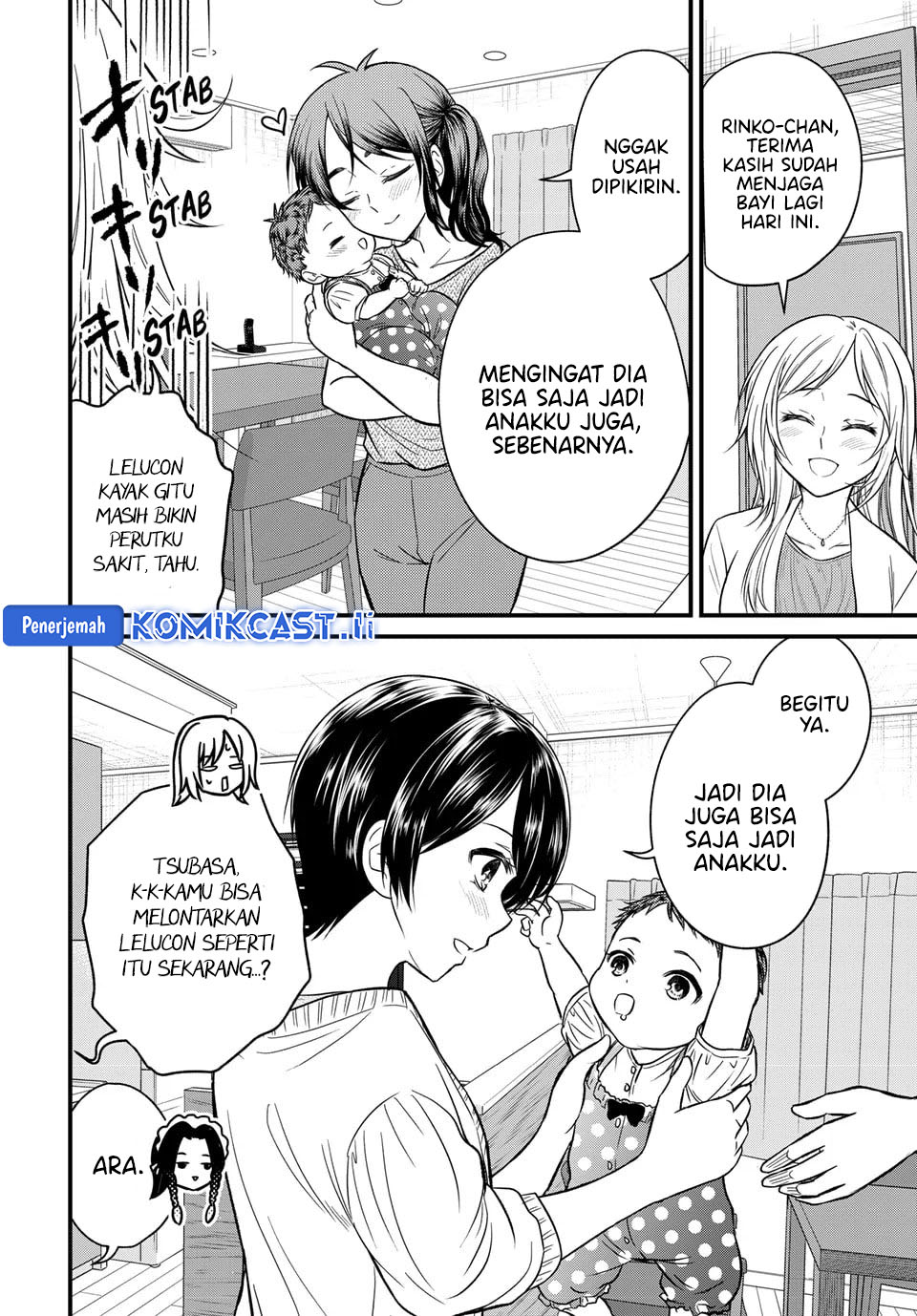 Ojousama no Shimobe Chapter 158 - halaman 16