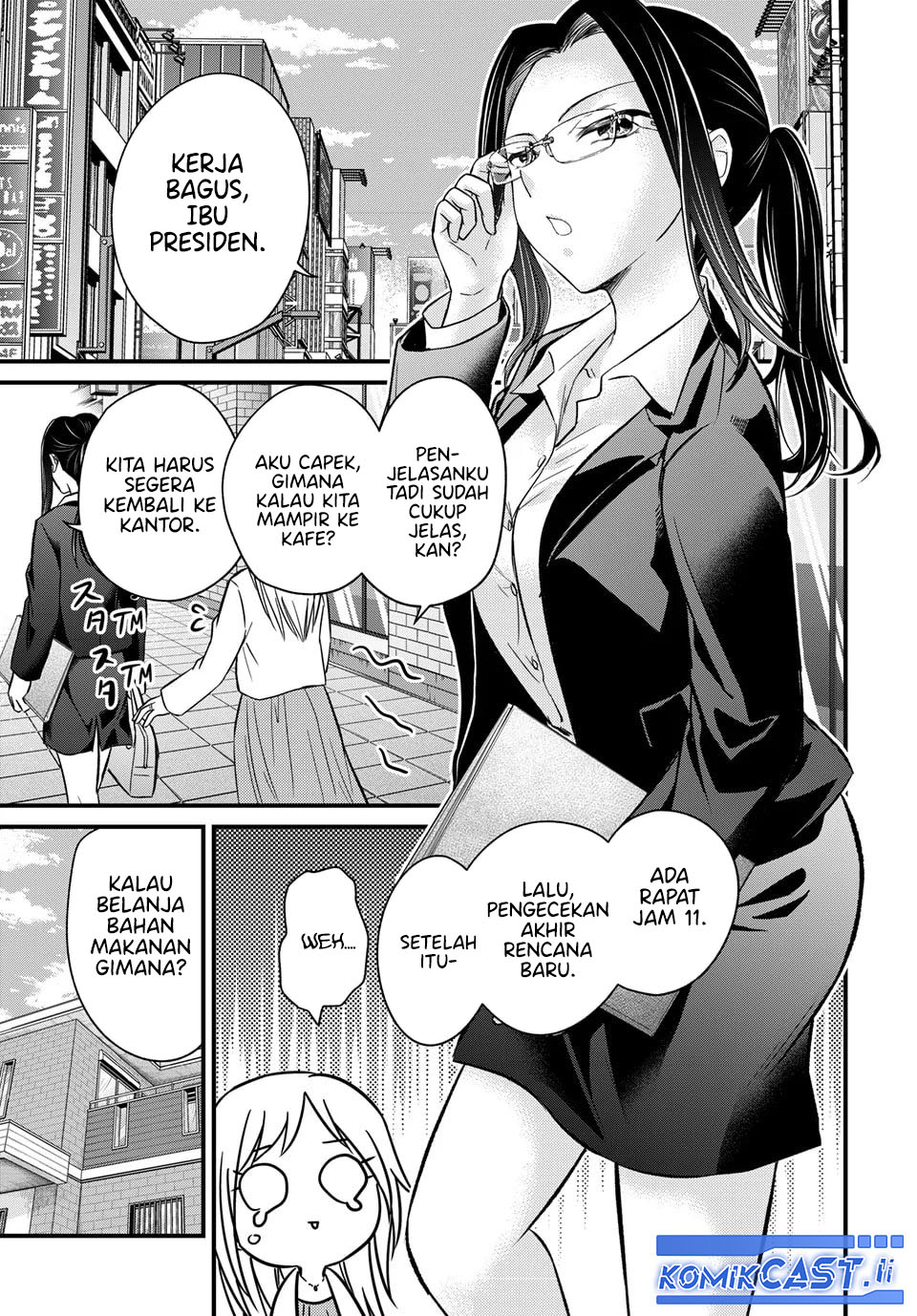 Ojousama no Shimobe Chapter 158 - halaman 7