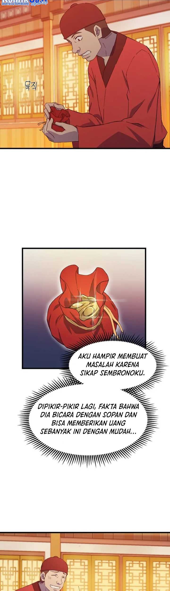 Ojousama no Shimobe Chapter 16 - halaman 16