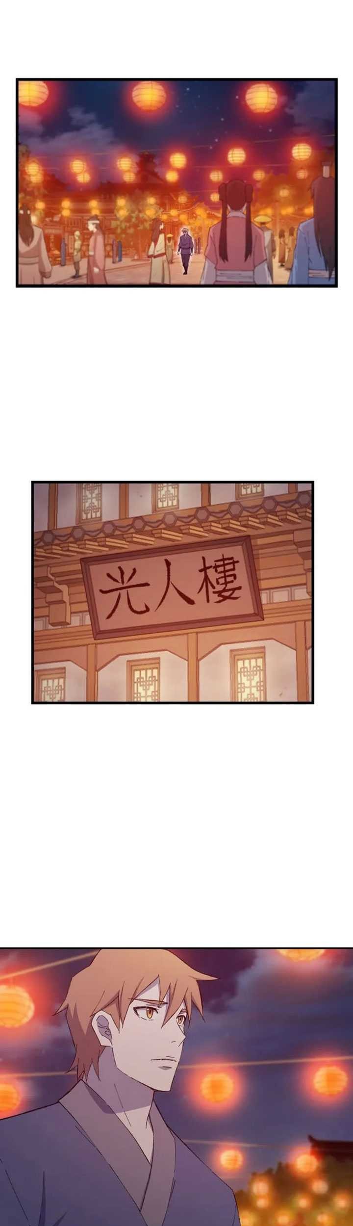 Ojousama no Shimobe Chapter 16 - halaman 8