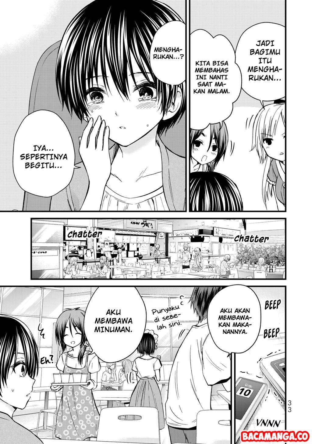 Ojousama no Shimobe Chapter 38 - halaman 11