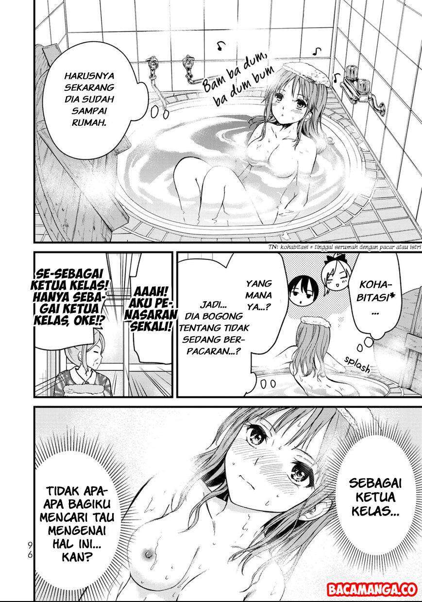 Ojousama no Shimobe Chapter 41 - halaman 16