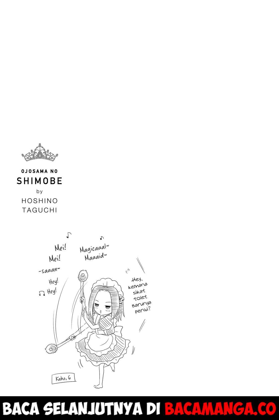 Ojousama no Shimobe Chapter 43 - halaman 15