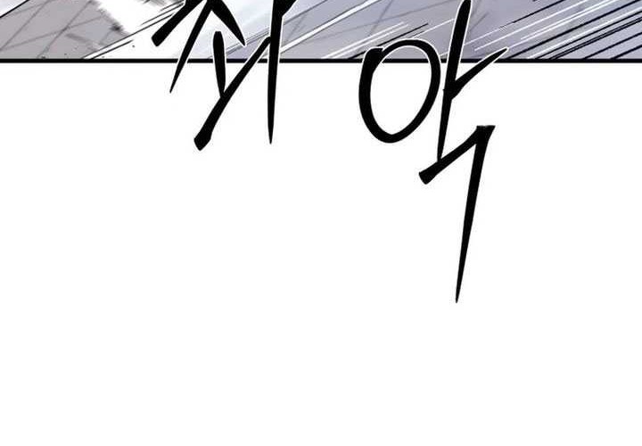 Ojousama no Shimobe Chapter 45 - halaman 13