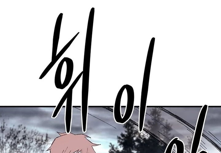 Ojousama no Shimobe Chapter 47 - halaman 6