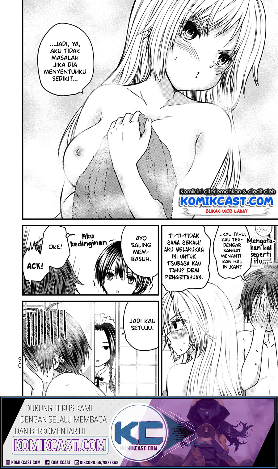 Ojousama no Shimobe Chapter 49 - halaman 14
