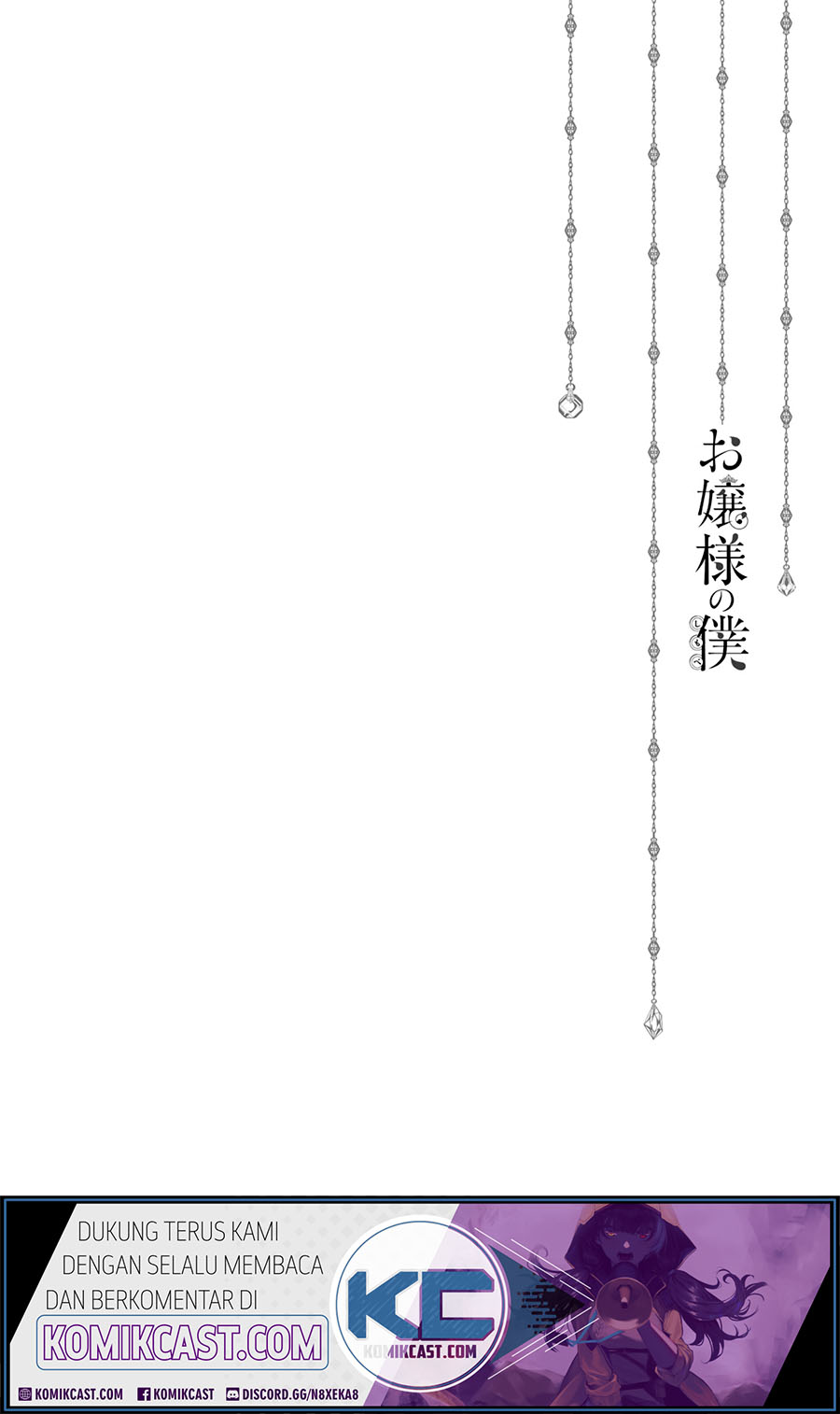 Ojousama no Shimobe Chapter 50 - halaman 21