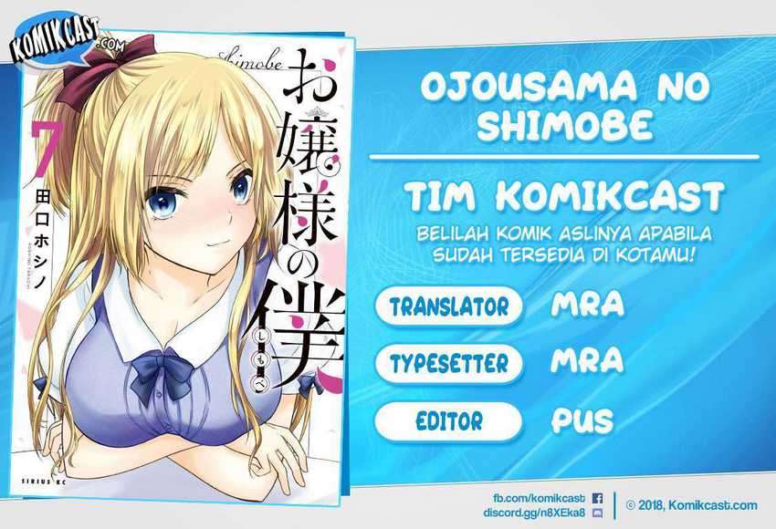Ojousama no Shimobe Chapter 52 - halaman 1