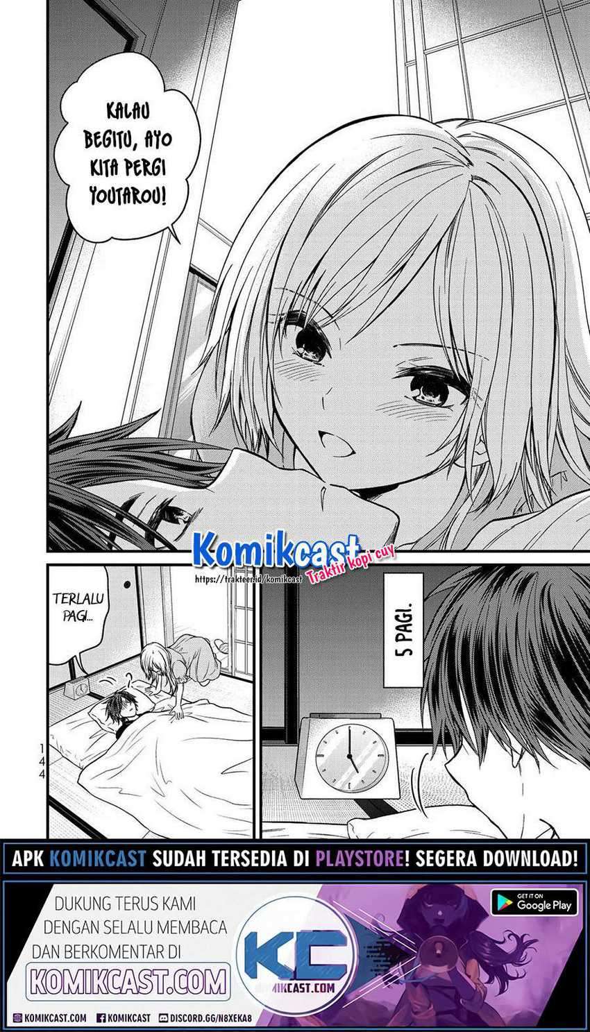 Ojousama no Shimobe Chapter 52 - halaman 16