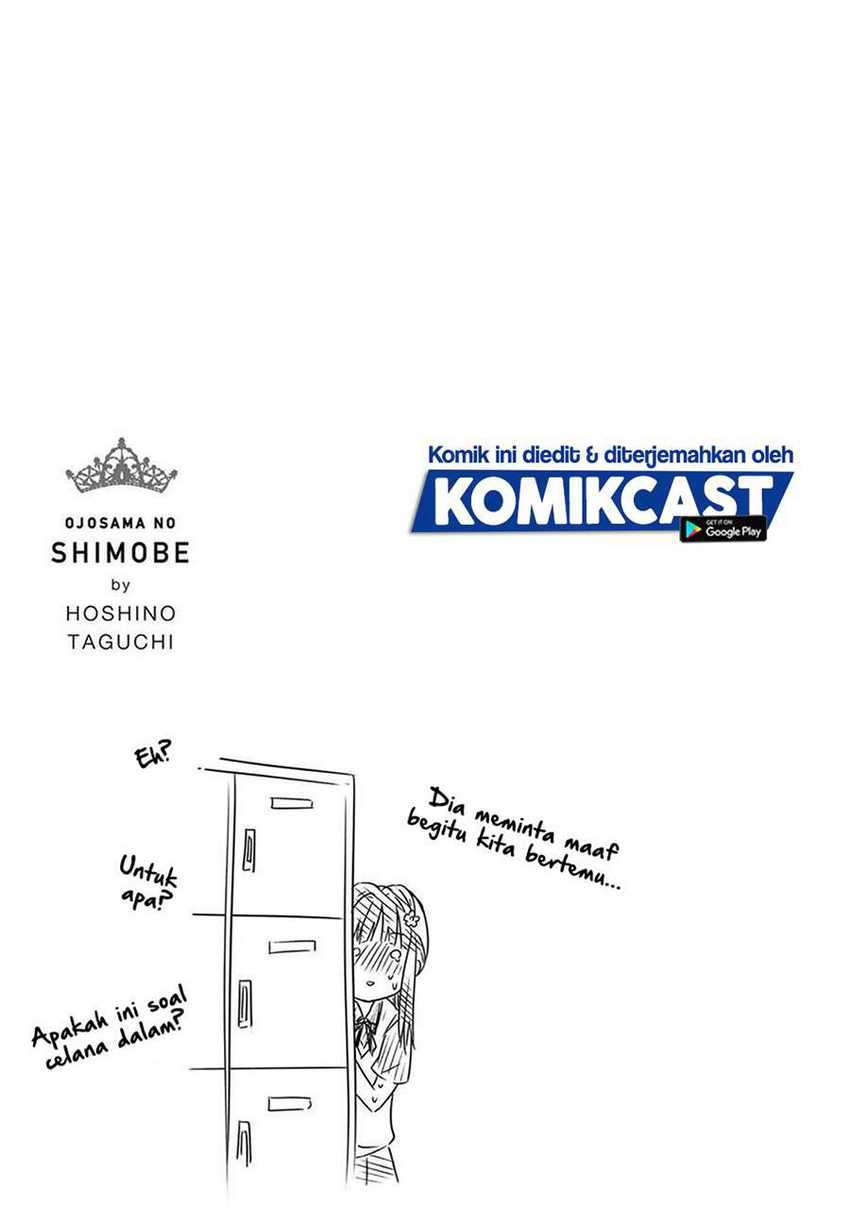 Ojousama no Shimobe Chapter 52 - halaman 17