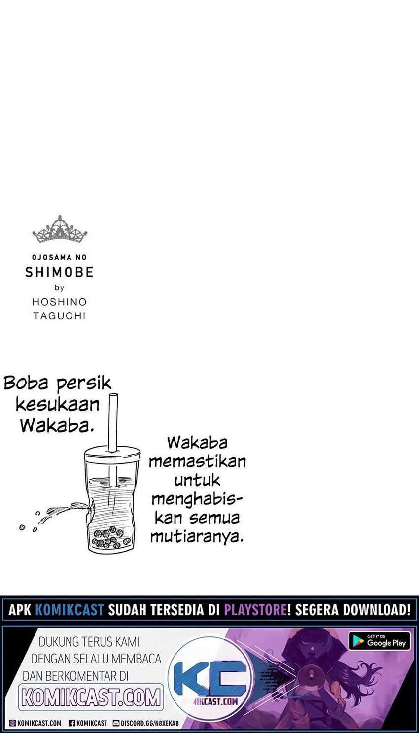 Ojousama no Shimobe Chapter 55 - halaman 17