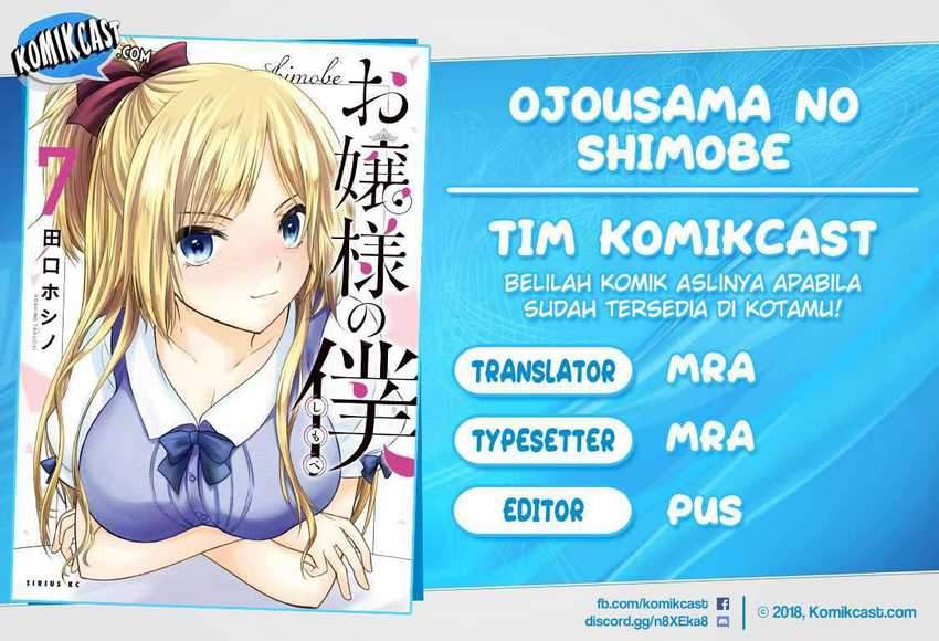 Ojousama no Shimobe Chapter 57 - halaman 1