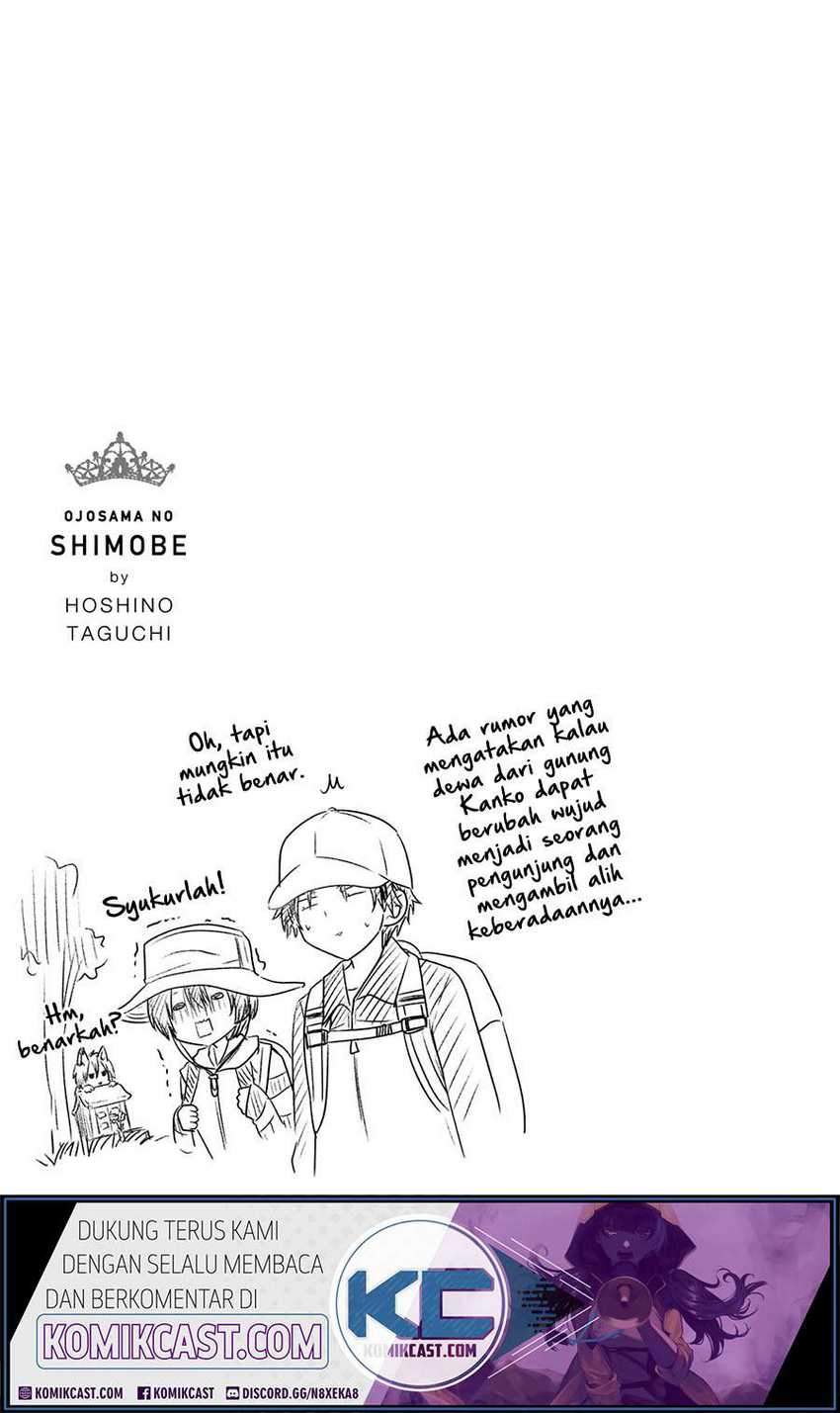 Ojousama no Shimobe Chapter 57 - halaman 17