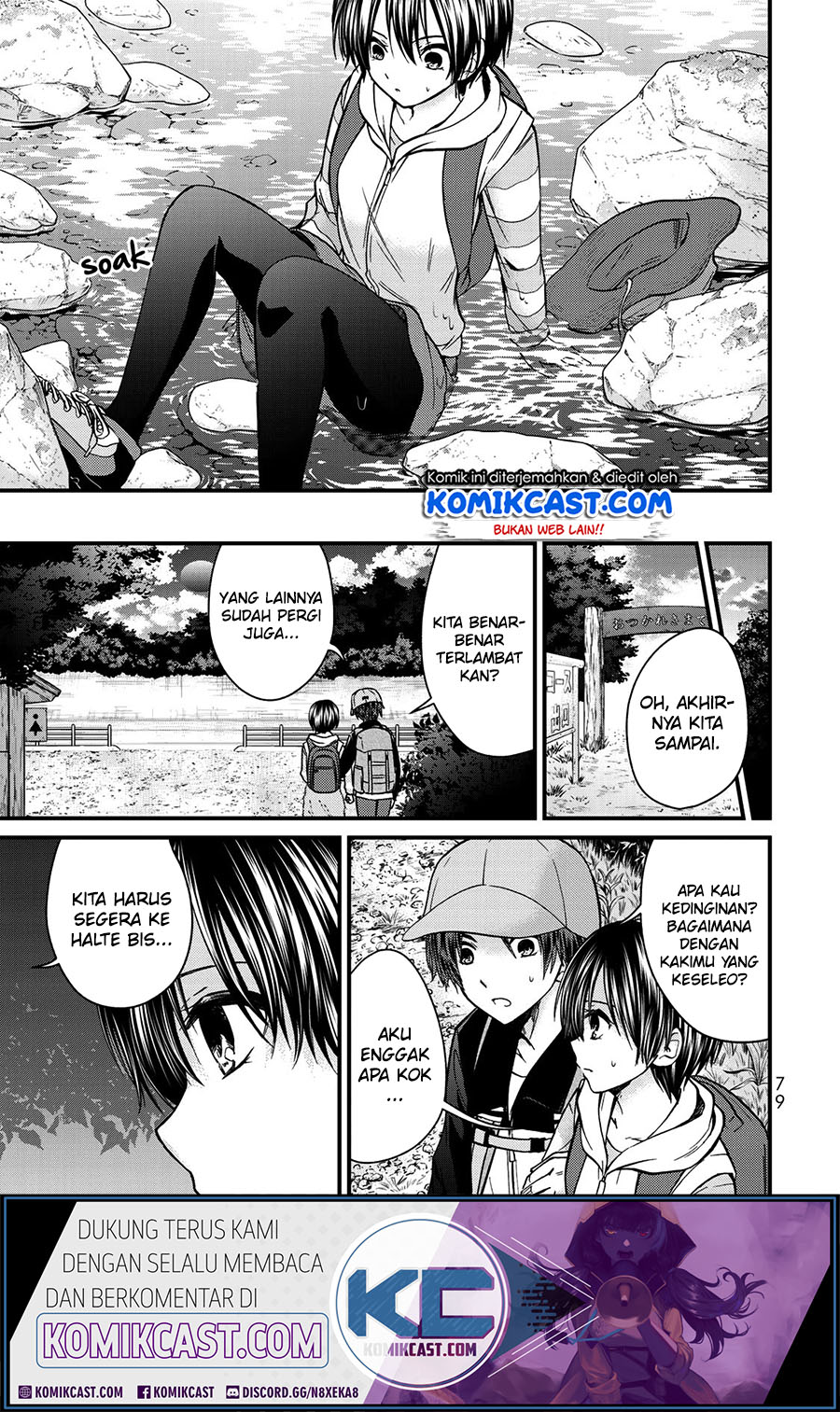 Ojousama no Shimobe Chapter 58 - halaman 14