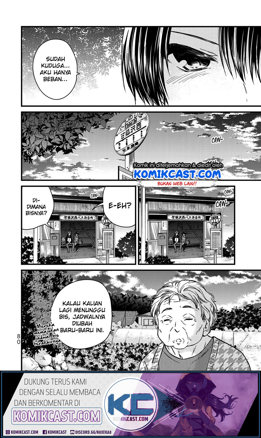 Ojousama no Shimobe Chapter 58 - halaman 15