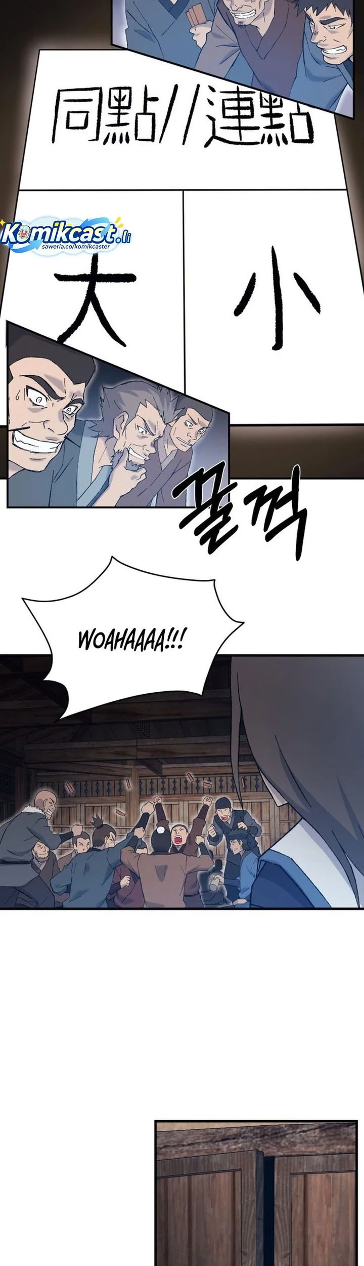 Ojousama no Shimobe Chapter 58 - halaman 3