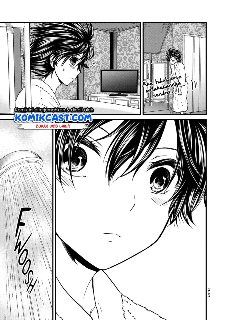 Ojousama no Shimobe Chapter 59 - halaman 12