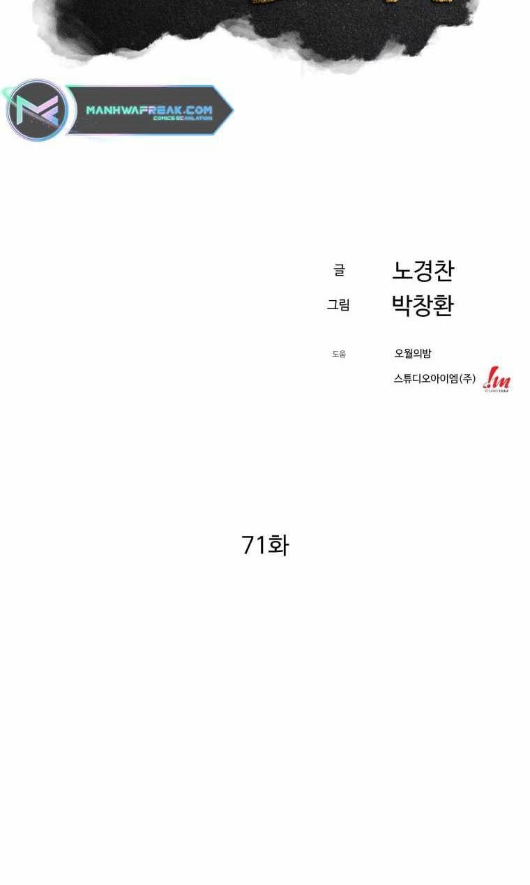 Ojousama no Shimobe Chapter 6 - halaman 9